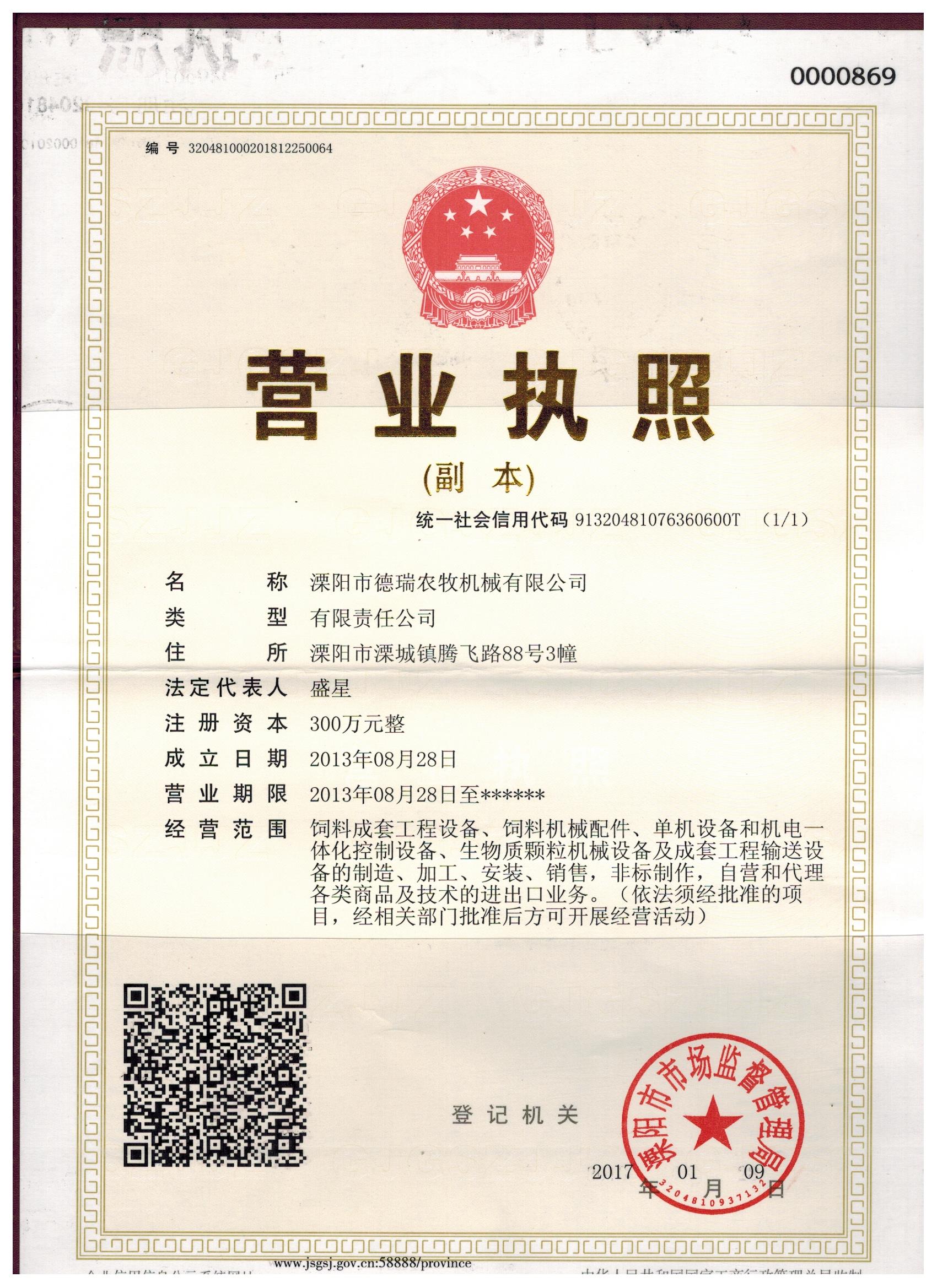 苏州粉料筛